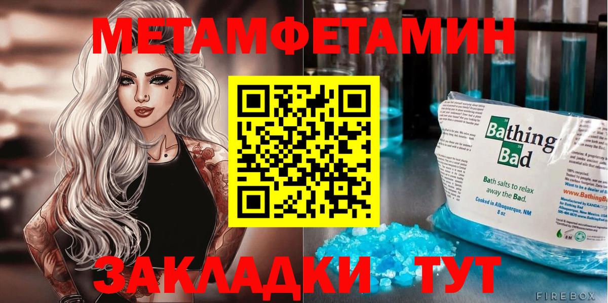 АМФЕТАМИН Premium  Амфетамин  Комсомольск-на-Амуре  Амфетамин  Вход с VPN 
