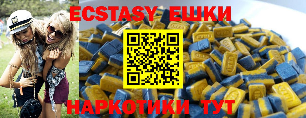 Комсомольск-на-Амуре  darknet клад  ЭКСТАЗИ louis Vuitton  Вход с VPN  Ecstasy TESLA 
