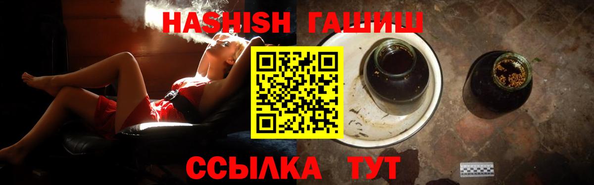 Гашиш VHQ  Вход с VPN  Комсомольск-на-Амуре  ГАШИШ Ice-O-Lator 