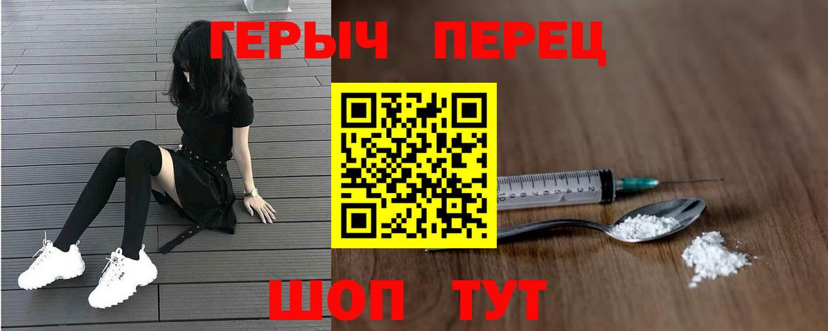 Героин афганец Комсомольск-на-Амуре