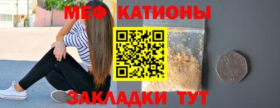 метамфетамин Кумертау