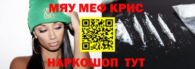 мдма Кунгур