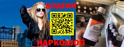 мефедрон Ливны