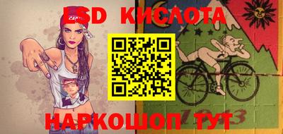 мефедрон Ливны