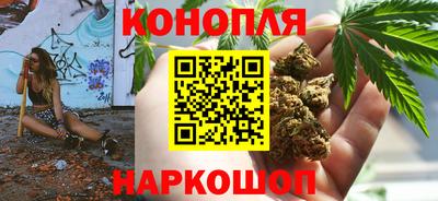 мефедрон Ливны