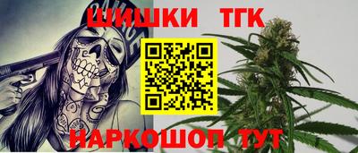 гашишное масло Ликино-Дулёво