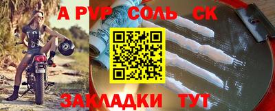 мдма Кунгур
