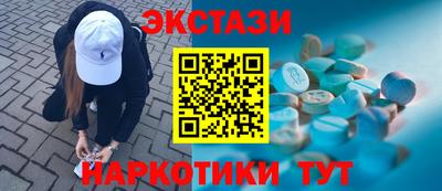 мдма Кунгур