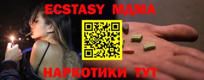 метамфетамин Кумертау