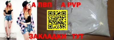 метамфетамин Кумертау