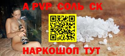 метамфетамин Кумертау