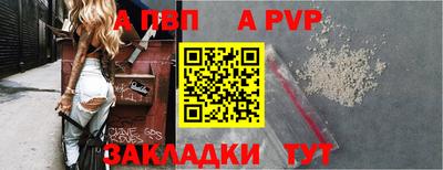 метамфетамин Кумертау