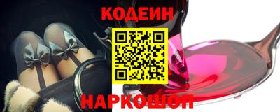мефедрон Ливны