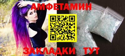 мефедрон Ливны