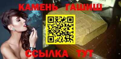 мефедрон Ливны