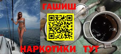 мефедрон Ливны