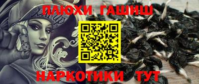 метамфетамин Кумертау