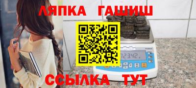 гашишное масло Ликино-Дулёво