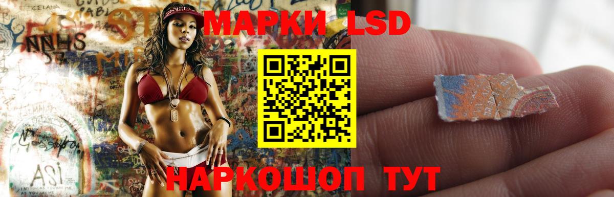 ЛСД экстази кислота  Вход с VPN  LSD-25 экстази ecstasy  Комсомольск-на-Амуре 