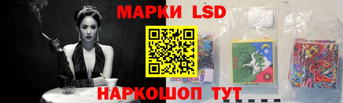 ЛСД экстази ecstasy Комсомольск-на-Амуре