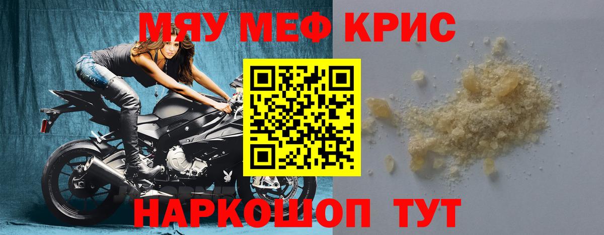 МЕФ  Комсомольск-на-Амуре