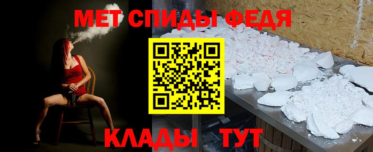 Первитин мет  Первитин  Комсомольск-на-Амуре  Первитин мет  Вход с VPN 