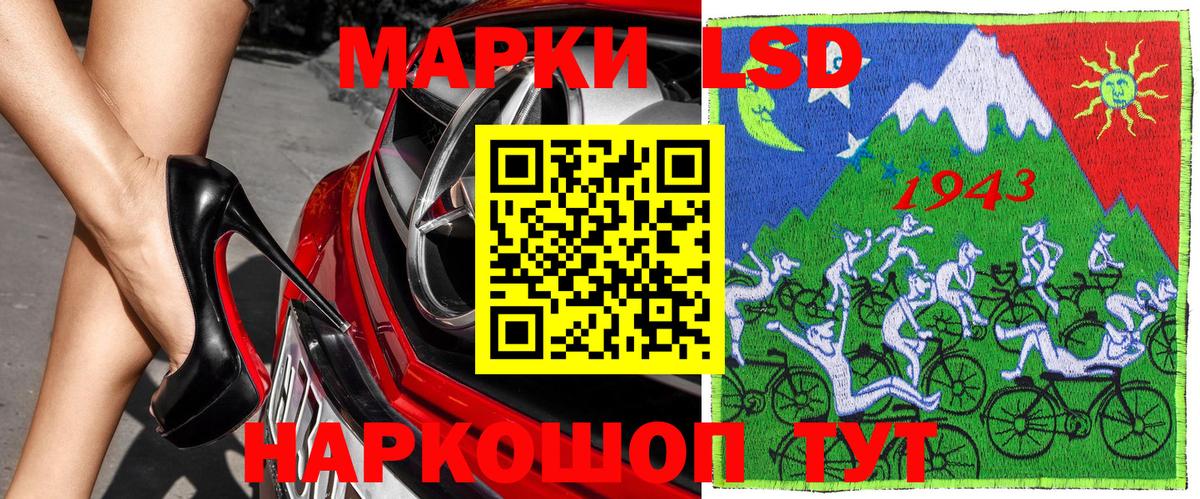как найти   Марки NBOMe 1,5мг  Вход с VPN  Марки NBOMe 1,5мг  Комсомольск-на-Амуре  Марки N-bome 